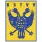 St. Truiden VV Logo