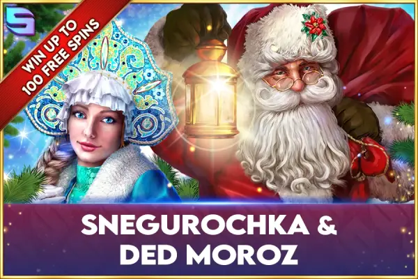 Snegurochka and Ded Moroz Logo