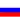 Russland Logo
