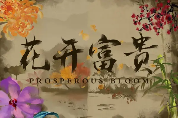 Prosperous Bloom Logo
