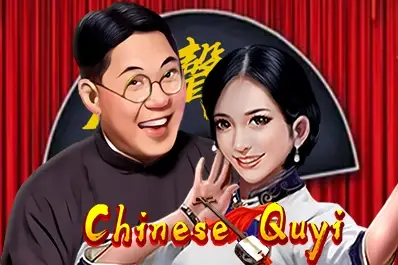 Chinese Quyi Logo