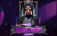 House of Doom 2: The Crypt Logo