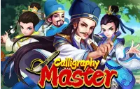 Calligraphy Master Logo