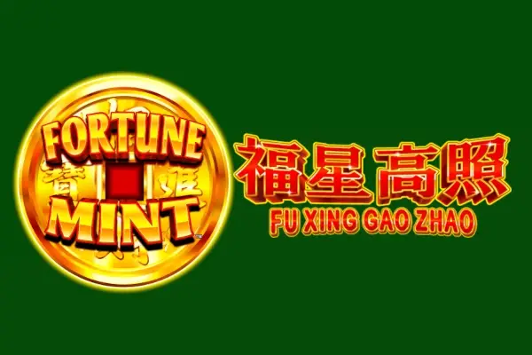 Fortune Mint Fu Xing Gao Zhao Logo