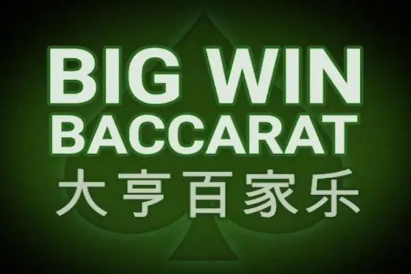 Big Win Baccarat Logo