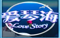 Love Story Logo