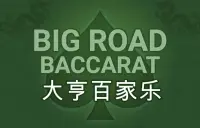 Big Road Baccarat Logo
