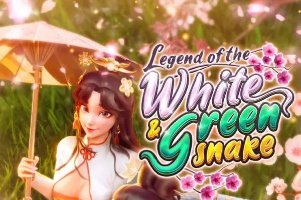 Legend of the White & Green Snake Logo