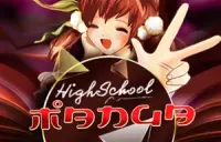 Highschool Manga Logo