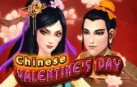 Chinese Valentines Day Logo