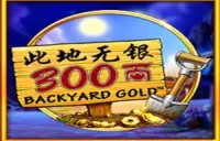 Backyard Gold Logo