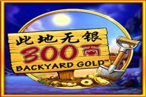 Backyard Gold Logo