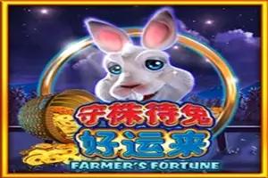 Farmer's Fortune Logo