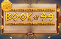 Book of 99 Logo